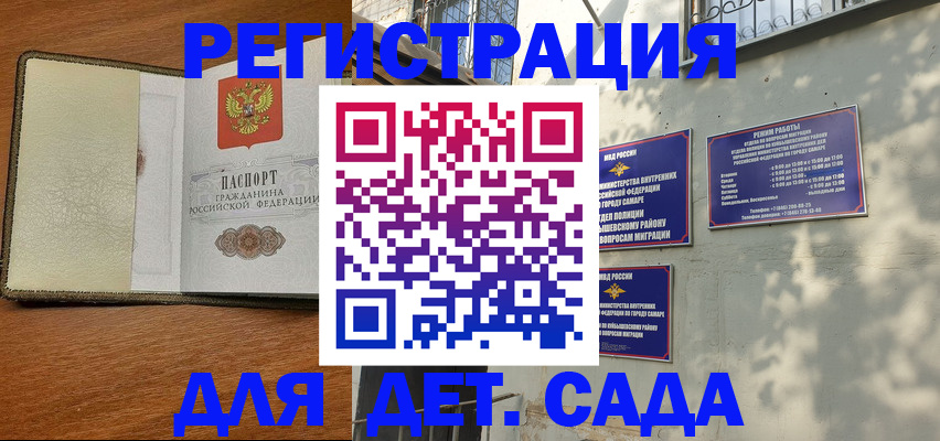 пропишу в квартире в Лесосибирске