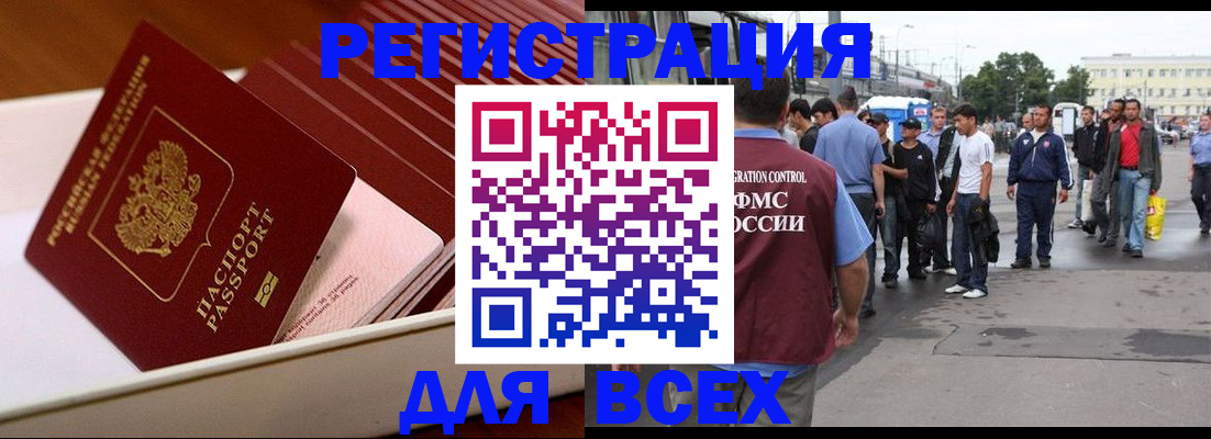 пропишу в квартире в Лесосибирске